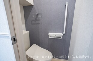 ビラステージ　クルールの物件内観写真